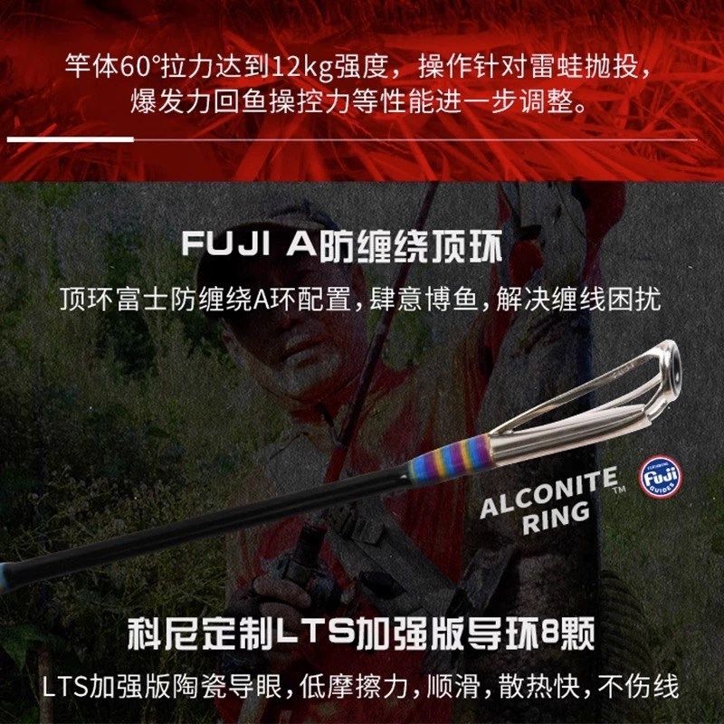 科尼男玩神木2路亚竿枪柄XH轻雷碳素竿男玩火3打黑专用单杆雷强竿,淘宝优惠券,粉丝福利购,淘宝优惠卷