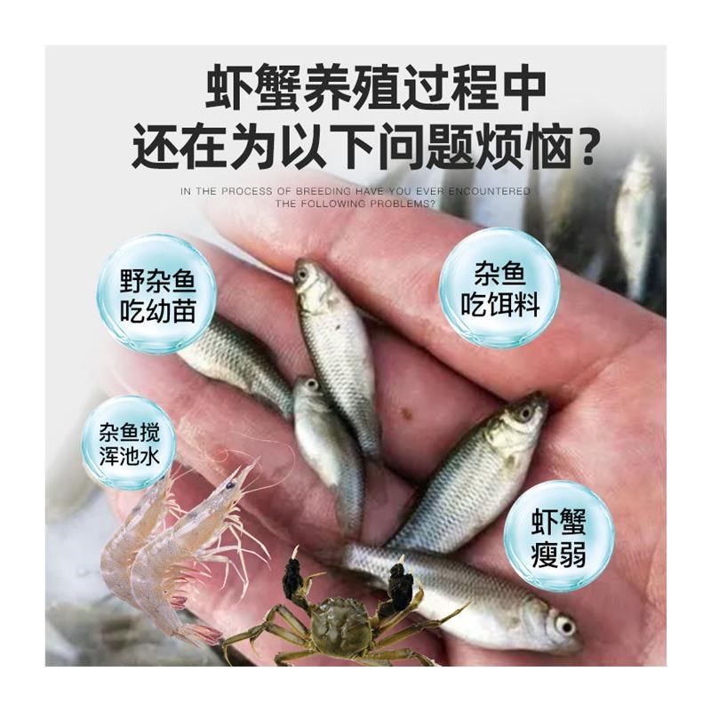 南华千牧茶皂素小龙虾螃蟹塘杂鱼净虾蟹苗种无忧泥鳅清塘茶皂素粉,淘宝优惠券,粉丝福利购,淘宝优惠卷