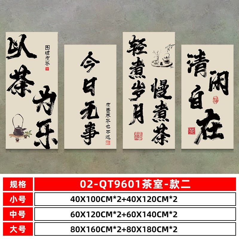 网红拍照区打卡茶室馆氛围布置小院2025造背景墙面装饰高级感古风,淘宝优惠券,粉丝福利购,淘宝优惠卷