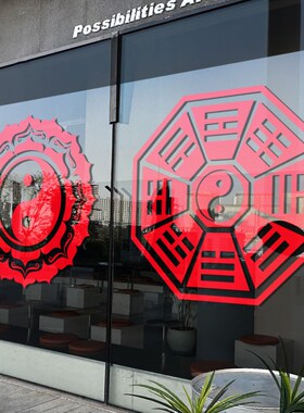 八卦太极图贴纸顺转道院饰品用品大全武术公司家居镇避宅邪静电贴