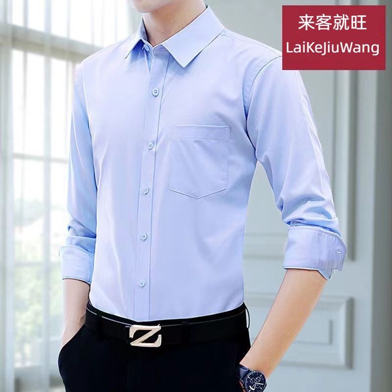 纯棉100%夏装有口袋白衬衫男士长袖商务修身职业正装纯色免烫衬衣,淘宝优惠券,粉丝福利购,淘宝优惠卷