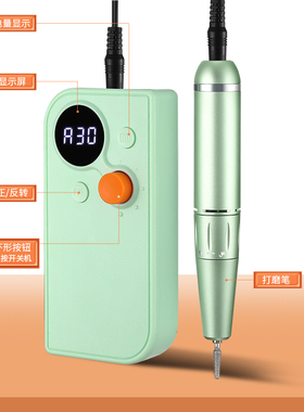美甲打磨机日式充电卸甲机美甲店专用静音电动前置处理去死皮修甲