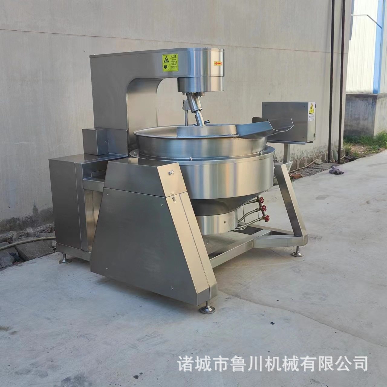 大型全自动行星搅拌炒锅燃气辣椒酱料搅拌炒锅火锅底料炒料熬酱机,淘宝优惠券,粉丝福利购,淘宝优惠卷