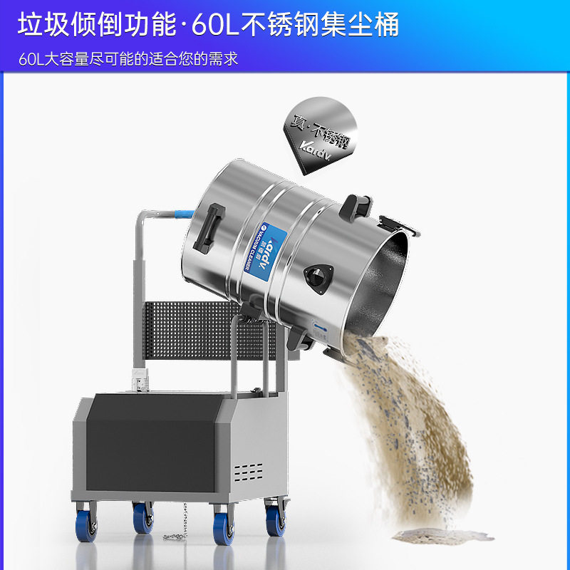 凯德威车间厂房地面吸粉尘充电式大吸力除尘机无线电瓶工业吸尘器,淘宝优惠券,粉丝福利购,淘宝优惠卷