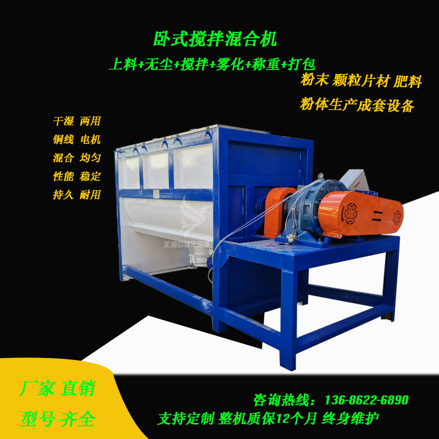 佛山陶瓷粉卧式搅拌机鱼饵鱼饲料搅拌混合机螺带不锈钢CE认证,淘宝优惠券,粉丝福利购,淘宝优惠卷