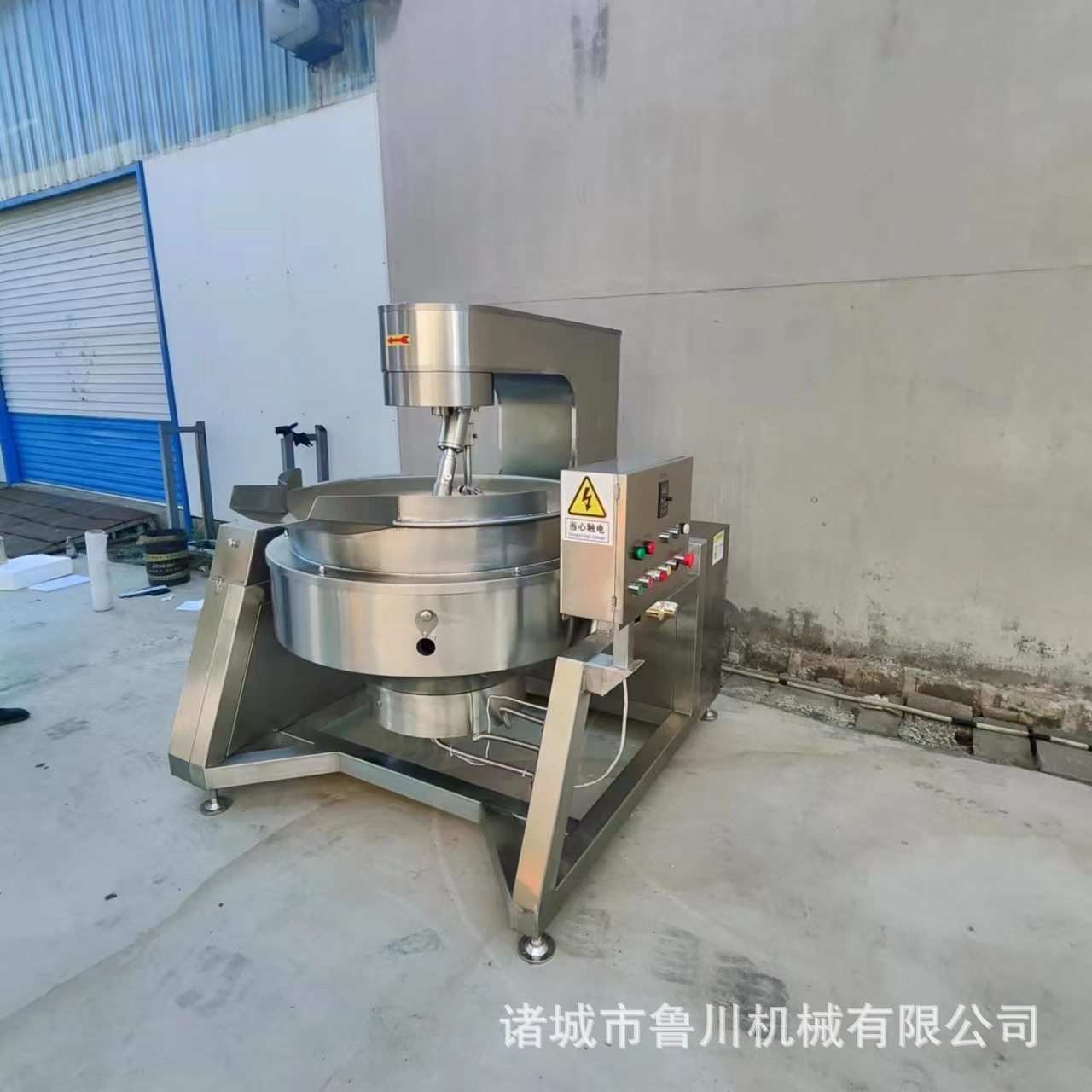 大型全自动行星搅拌炒锅燃气辣椒酱料搅拌炒锅火锅底料炒料熬酱机,淘宝优惠券,粉丝福利购,淘宝优惠卷