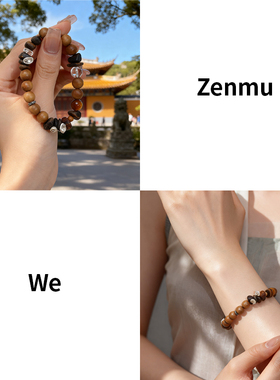 绽木Zenmu天然老山檀手串女我们