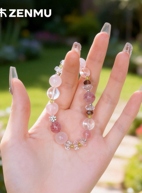 绽木Zenmu白水体手串女秘密花园