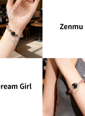 绽木Zenmu白水体草莓晶赴梦甜心