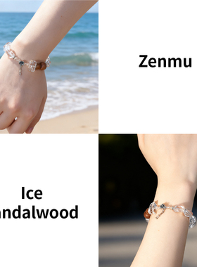绽木Zenmu白水晶老檀木冰檀灵犀