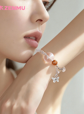 绽木Zenmu白水晶老檀手串女芊芊