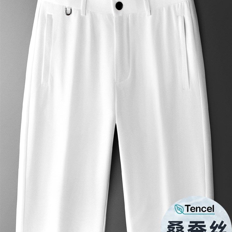 冰丝休闲短裤男夏季男士七分裤中年商务裤子爸爸中裤宽松马裤男款,淘宝优惠券,粉丝福利购,淘宝优惠卷