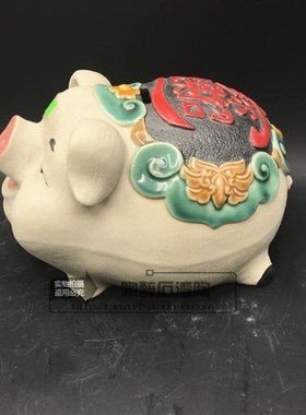 福猪储存钱罐家肥屋润 陶醉石湾陶瓷公仔装饰品 工艺品人气摆件