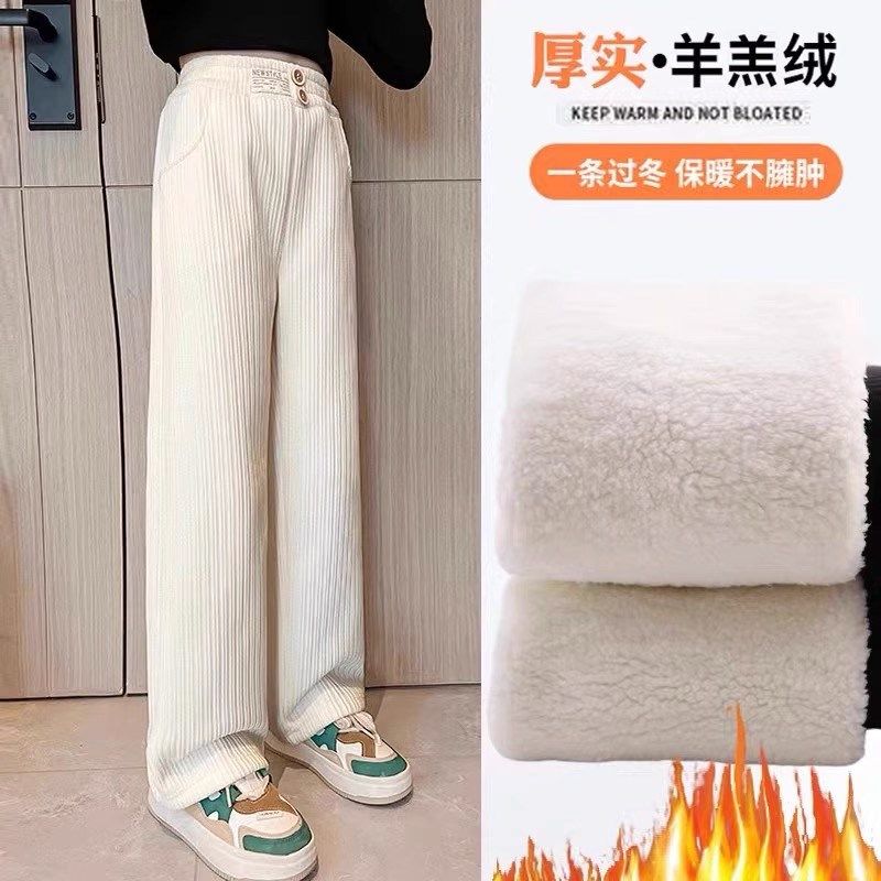 女童加绒直筒阔腿裤女儿童一体绒加厚卫裤大童秋冬款休闲保暖裤子,淘宝优惠券,粉丝福利购,淘宝优惠卷