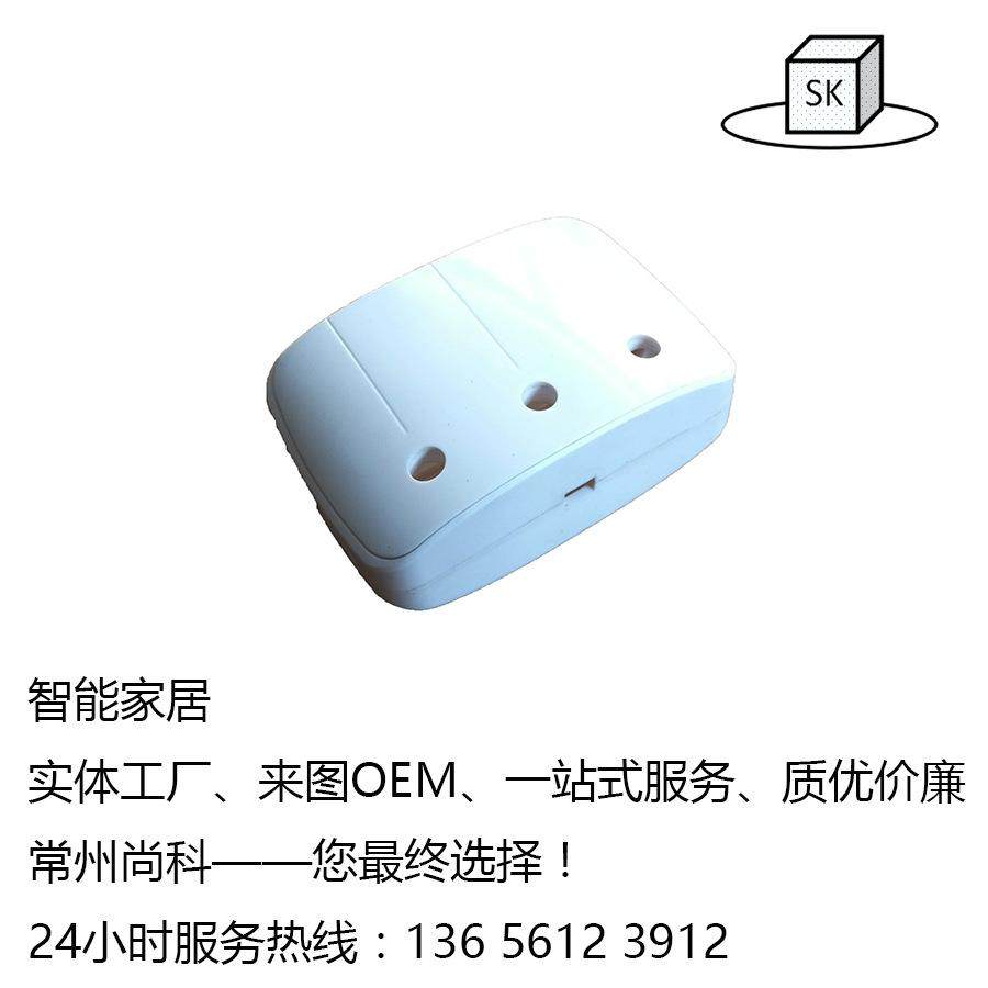 承接南京塑料外壳注塑件加工厂生产注塑开模塑胶制品塑胶模具加工 - 图1