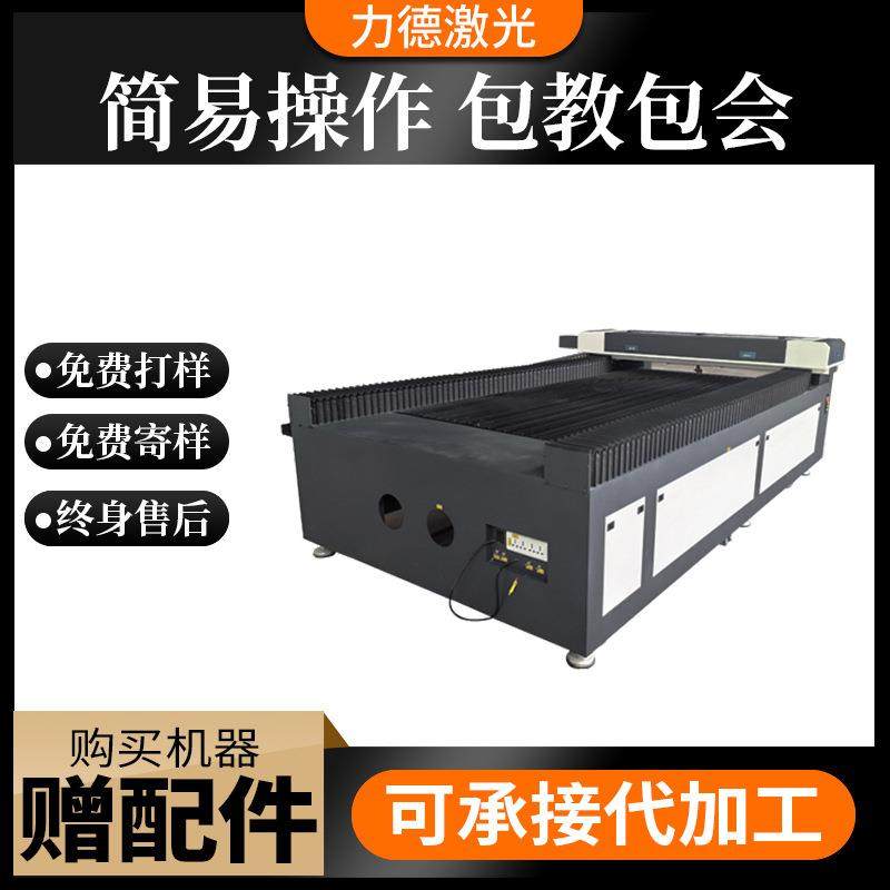 1325木工数控激光雕刻机亚克力广告牌雕刻机开料机pvc板雕刻机,淘宝优惠券,粉丝福利购,淘宝优惠卷