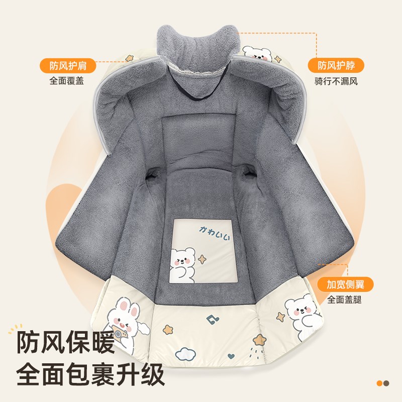 Electric car windshield and thickened waterproof battery motorcycle windshield cover warm all season general winter style