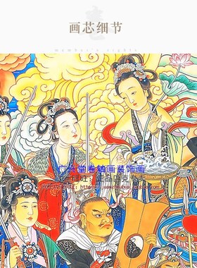 明清古画版 三十六天将图天罡神将水陆画 中式绢布卷轴挂画装饰画