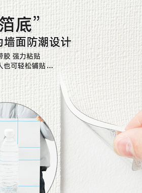 儿童防撞墙贴卧室温馨加厚床头背景墙面宝宝房间自贴壁纸卡通壁纸