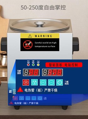 智能恒温热油器商用油泼面烧油神器酸菜鱼淋泼油器炸蛋机加热油锅