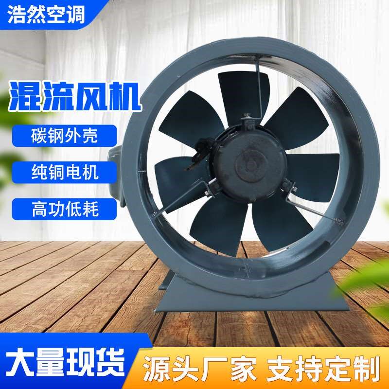 源头厂家消防高温轴流风机通风设备低噪音碳钢管道双速排烟风机,淘宝优惠券,粉丝福利购,淘宝优惠卷
