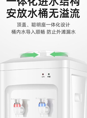 饮水机立式过滤配带桶家用制冷制热冰温热双门搭配18升净水桶直饮