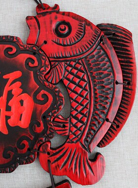 客厅实木福字电视背景墙上装饰品挂件壁饰入户玄关墙面新中式挂饰