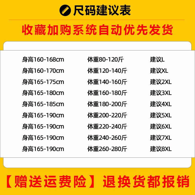 夏季纯棉七分裤男士运动宽松加肥加大码胖子短裤休闲中裤薄款马裤,淘宝优惠券,粉丝福利购,淘宝优惠卷