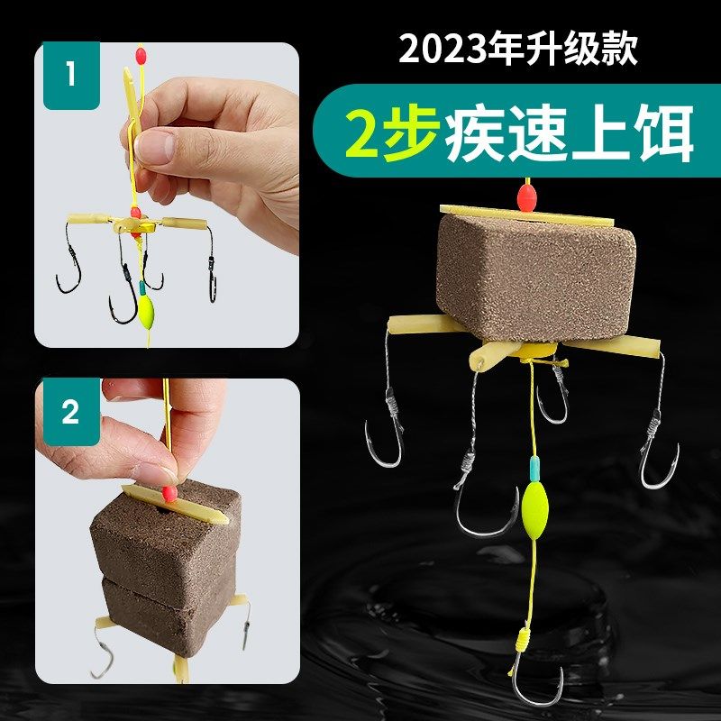 浮钓鲢鳙钓组新型专用翻板钩爆炸钩钓水怪方块饵鱼钩海杆浮钓套装,淘宝优惠券,粉丝福利购,淘宝优惠卷