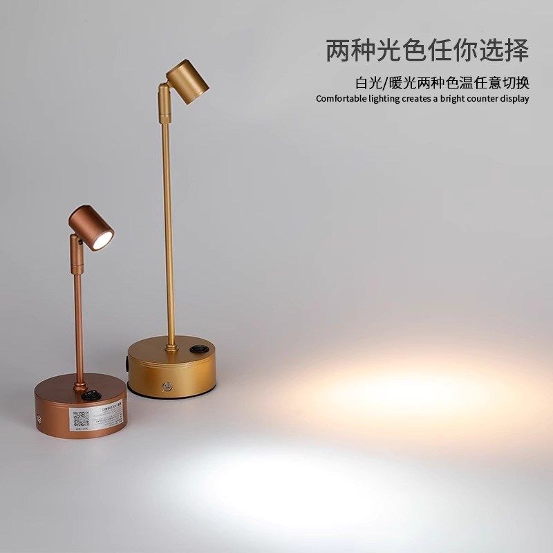led无线可充电3W射灯玻璃柜台射灯珠宝展柜灯展示立杆首饰展会灯,淘宝优惠券,粉丝福利购,淘宝优惠卷