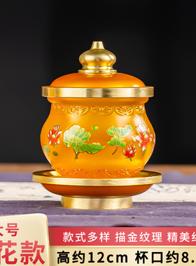 供佛水杯家用琉璃供水杯供佛杯供奉财神观音圣水杯佛前大悲水贡杯