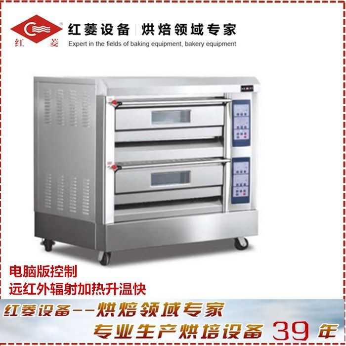 商用电烤箱烤炉面包蛋糕烤箱电脑版平炉烘箱烤肉烤鸡月饼蛋黄酥炉,淘宝优惠券,粉丝福利购,淘宝优惠卷