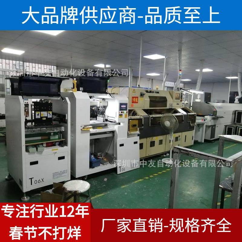 中友T06全自动锡膏印刷机0.6米LED灯板/PCB驱动电源板锡膏印刷机,淘宝优惠券,粉丝福利购,淘宝优惠卷
