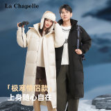La Chapelle 拉夏贝尔 长款过膝加厚情侣羽绒服 2色 金币+券后191元包邮