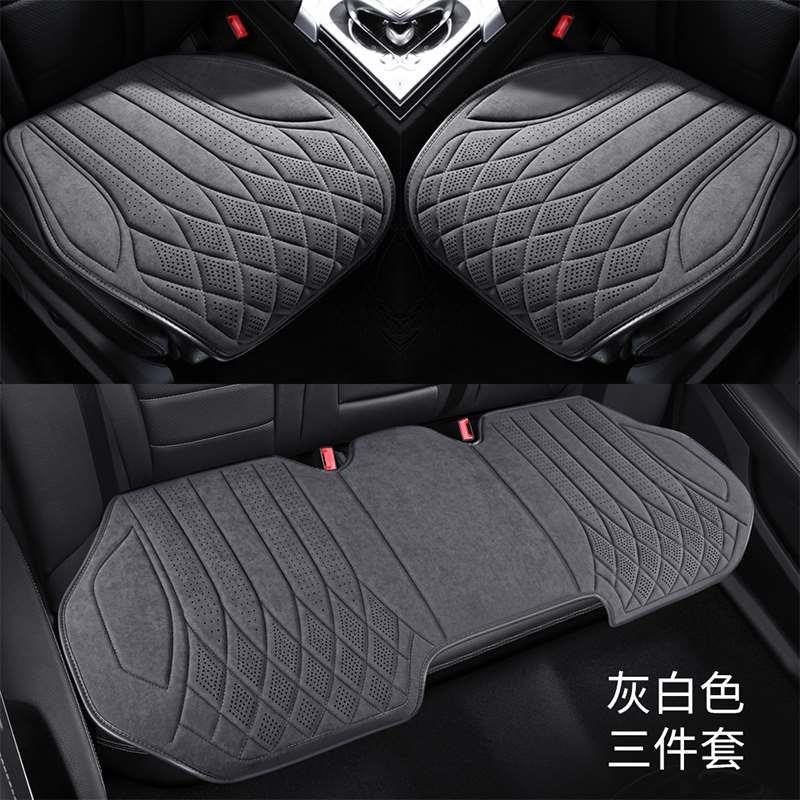 汽车坐垫四季通用座垫小车座椅套驾驶座椅垫车内后排单片座套半包,淘宝优惠券,粉丝福利购,淘宝优惠卷