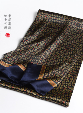 真丝围巾男士秋冬季2023新款男款男式护颈围脖高档丝绸西装长丝巾