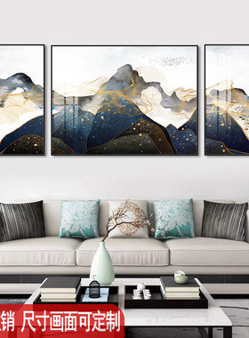 新中式沙发背景墙装饰画背后靠山软装壁画中国风抽象三联客厅挂画