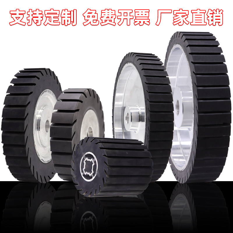 砂带机橡胶离心轮离心式铝芯展开橡胶轮打磨抛光砂套砂带弹性胶轮,淘宝优惠券,粉丝福利购,淘宝优惠卷