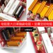 专业大功率分频器双低音一高两低舞台音响音箱双15寸喇叭二分频