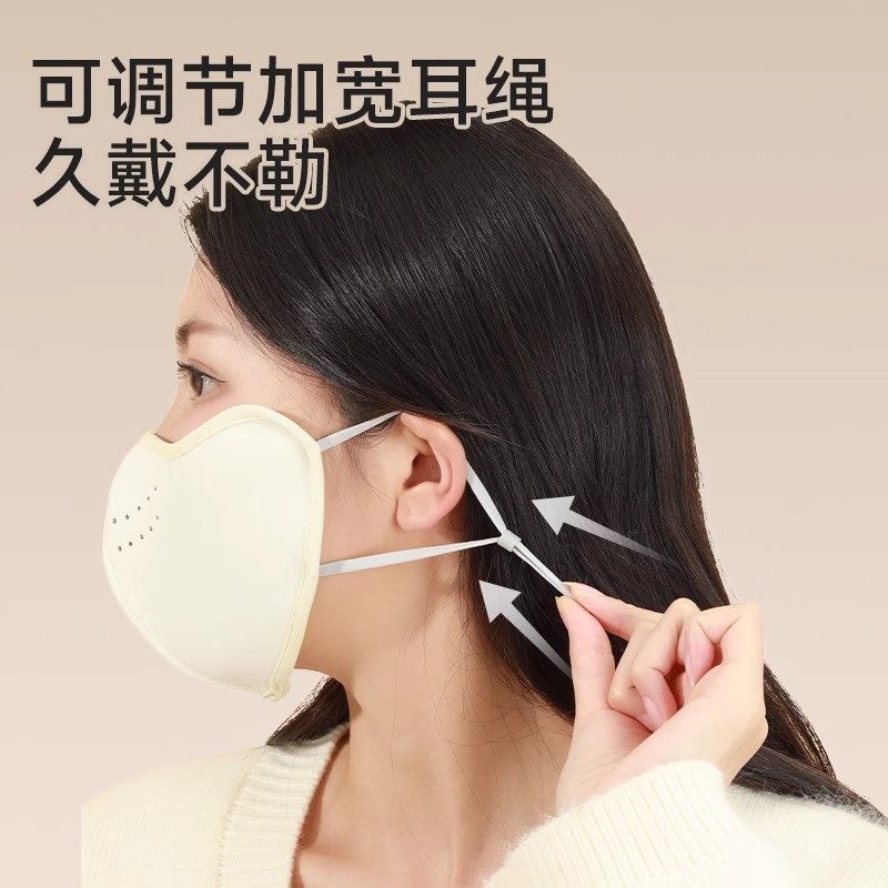 【下单立减50】澳绒保暖口罩秋冬季防风防寒防冻脸带透气孔3d_WH2 - 图2
