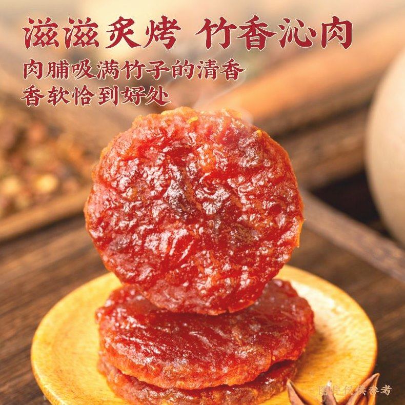 宏香记金钱脯猪肉脯猪肉干手撕猪肉铺蜜汁独立小包装一斤休闲零食,淘宝优惠券,粉丝福利购,淘宝优惠卷