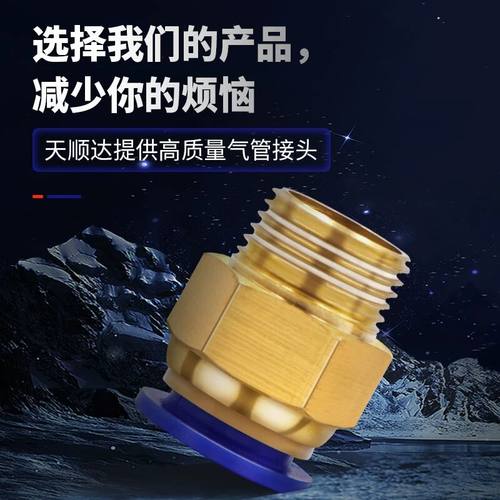 气动快速接头气管快插螺纹直通PC4PC6PC8PC10PC12-M5机械工具元件 - 图2