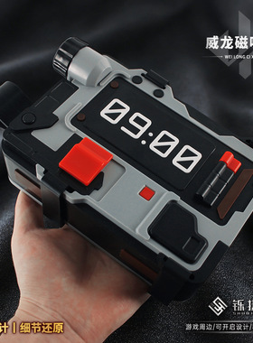 铄捷 三角洲武器收纳箱 威龙磁吸C4收纳盒炸弹模型精致礼盒空箱