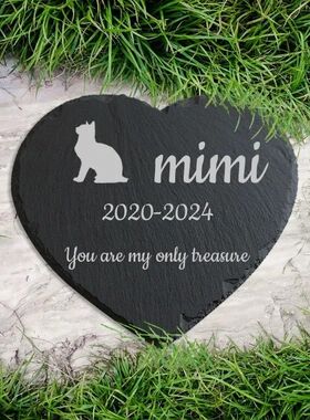 定制个性化宠物纪念石园艺插牌石板猫狗小宠纪念牌