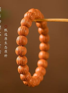 清仓便宜猴头水晶凤羽核桃手串男款盘玩金丝猴头正圆小土豪老树籽