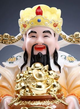 圆通家用树脂财神爷真身神像供奉八方来财店铺开业托宝文财神摆件