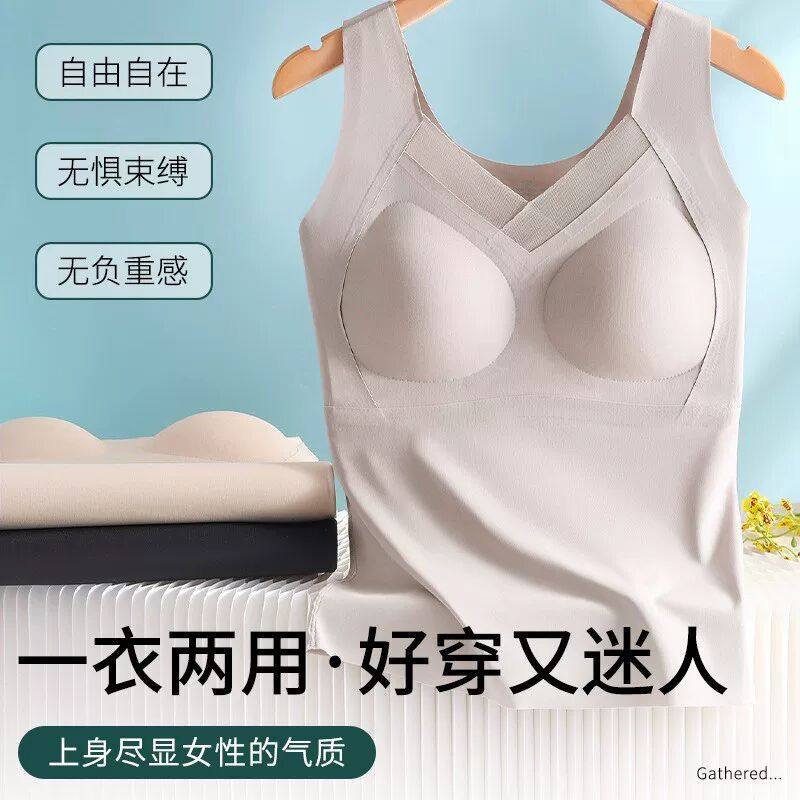 安圣朵云柔义乳打底背心乳腺术後义乳背心四季款可放义乳,淘宝优惠券,粉丝福利购,淘宝优惠卷