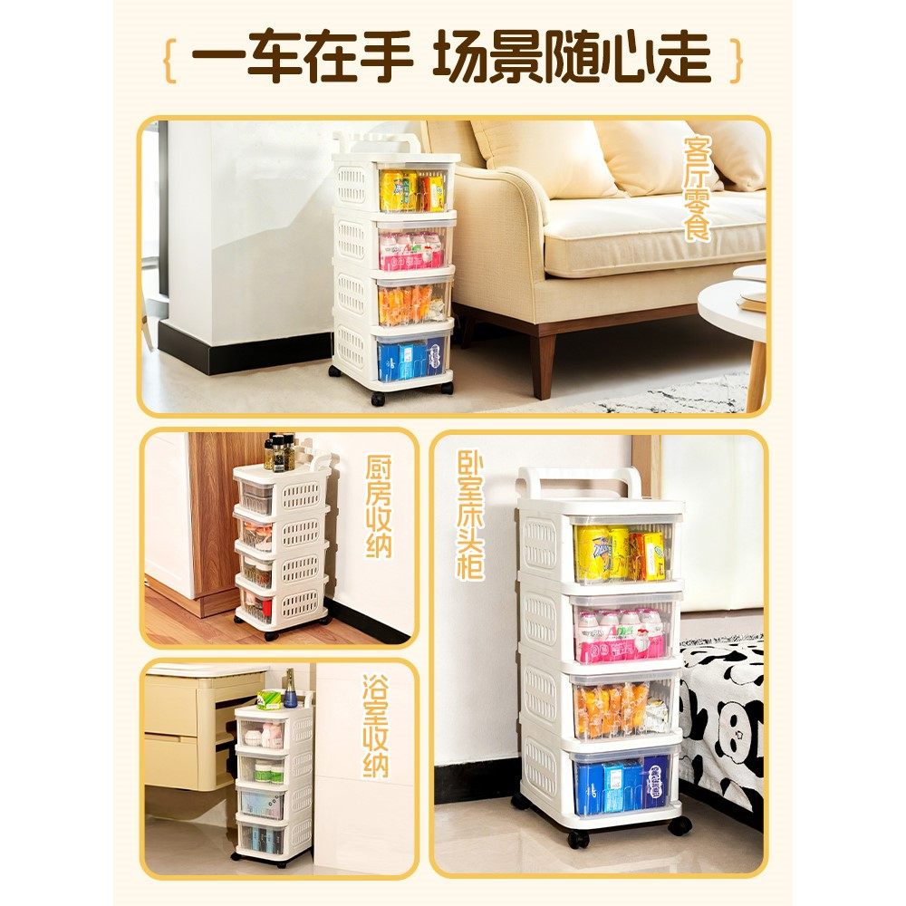 日本品质抽屉式收纳柜落地卧室床头柜推车置物架客厅玩具整理架,淘宝优惠券,粉丝福利购,淘宝优惠卷