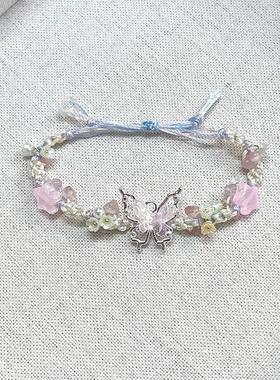 【爱宝】繁花蝴蝶手绳ins小众创意汽车挂件DIY编织送闺蜜朋友