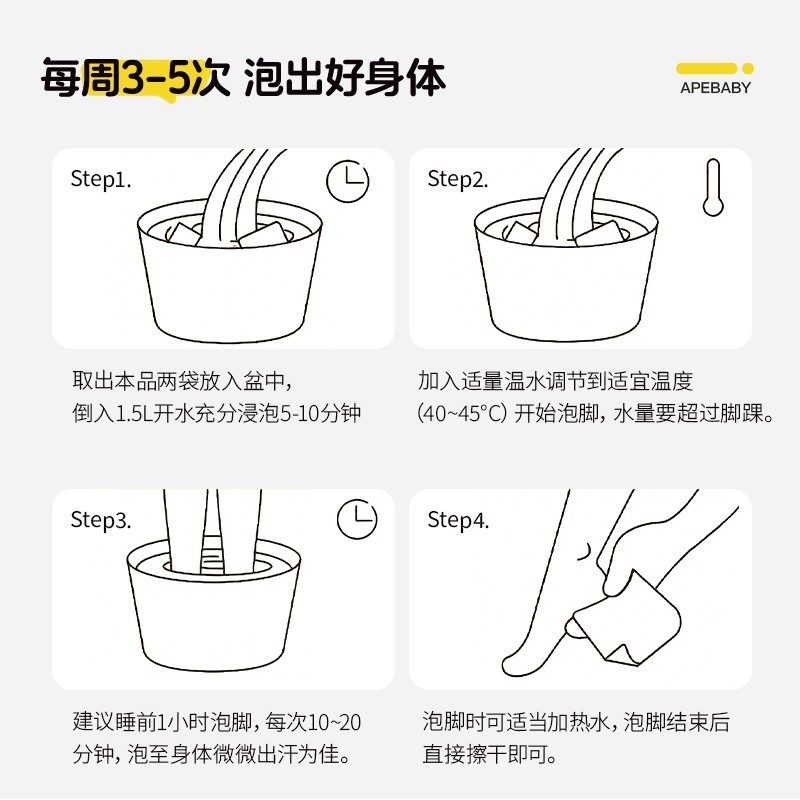 【免煮泡脚】右二猿苍耳子鼻舒泡脚包通艾草免熬煮草本足浴泡脚包,淘宝优惠券,粉丝福利购,淘宝优惠卷